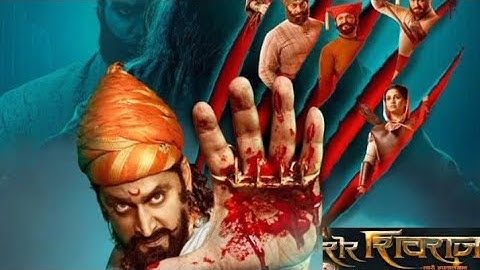 Sher Shivraj | HD Movie | Marathi Movie