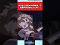 SEED FREEDOMの敵側って結局何が目的だったの?【ガンダムの反応集】#ガンダム反応集 #ガンダム#機動戦士ガンダムSEED FREEDOM