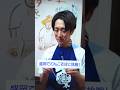 真田ナオキ・盛岡でワンコそば
