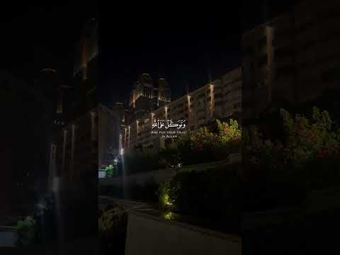 اللهم يا مدبر الأمور دبر لي أمري فإني لا أحسن التدبير استغفر الله واتوب إليه استغفر الله العظيم