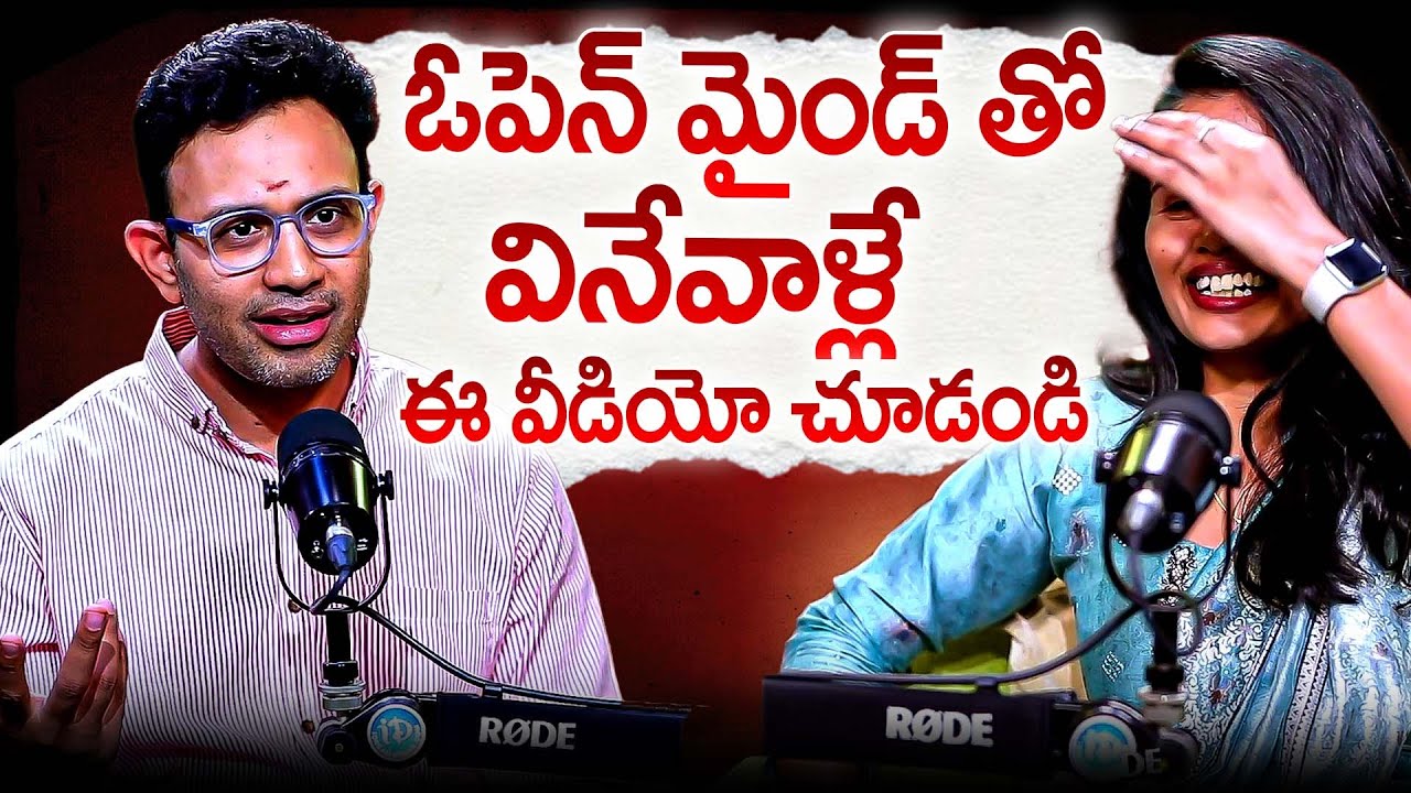 ఓపెన్ మైండ్ తో వినేవాళ్లే ఈ వీడియో చూడండి.? Dr Harish Tenneti Never Heard Truths Ab Accept & Forgive
