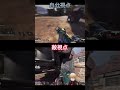 1年前にバズった異次元PAD ※pcのsteam限定　#apexlegends #エーペックス #shorts