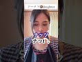 「ドーナツ好き？🍩」 #英語発音 #英語フレーズ #英語初心者