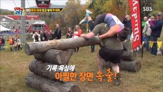 월드 챌린지 우리가 간다 131104 #21(4)