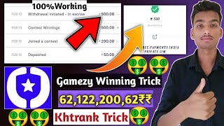 Gamezy App Loot flat 62₹ profit Trick|| Hidden Trick loot||Gamezy Winning trick! Same Device Trick screenshot 1