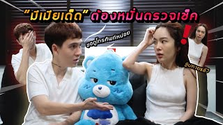 ปุ้มปุ้ย กวินท์ ลิ้นกับฟัน EP.5 : ขอเหตุผล คนแลกรหัส (Social media)