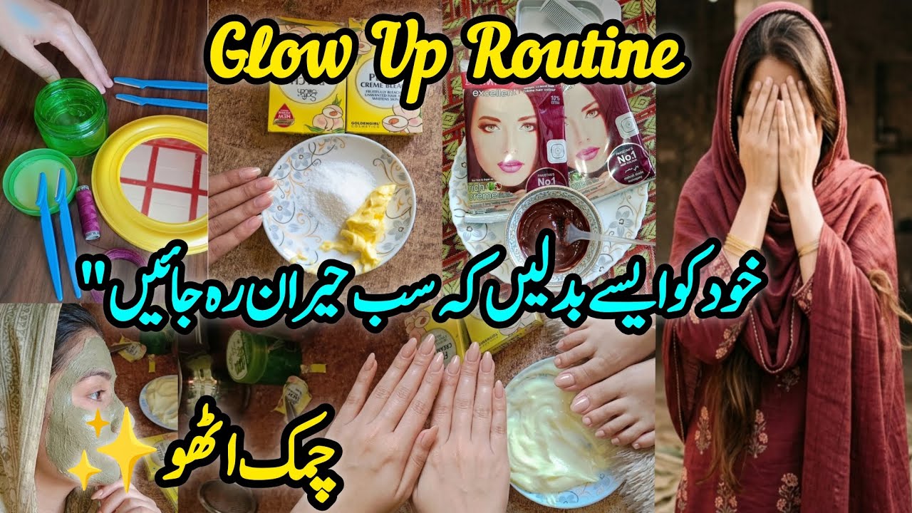 At Home Glow Up Routine That Actually Works | Budget Friendly Beauty ...
