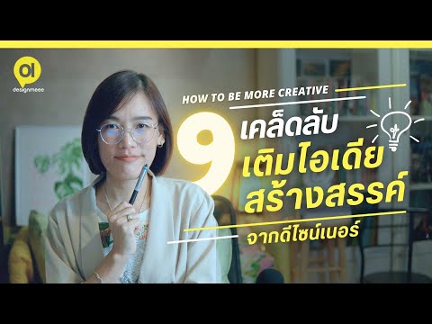 วีดีโอ: เครื่องบินแห่งอนาคต - การตัดสินใจที่กล้าหาญ