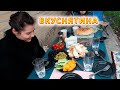 VLOG Постригли Назара и в гости. Вкуснятины на мангале