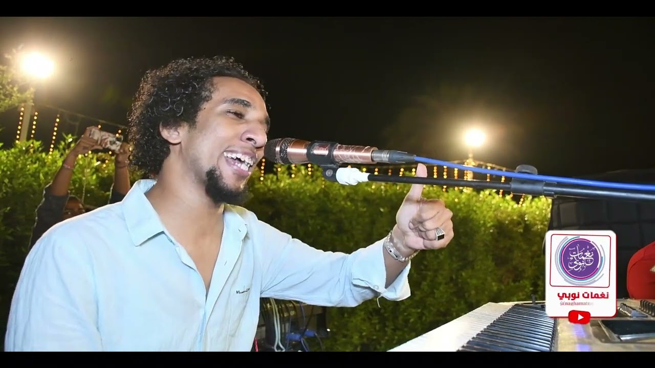 اغنية نعناع الجنينة ‏بشكل ‏جديد ￼￼حمو اسماعيل ‏حصريا على قناة نغمات نوب￼