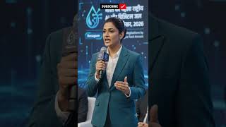भारत का पहला National AI & Digital Water Summit 2026 | Bangalore | Current Affairs 2026 #shorts