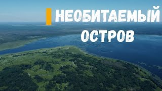 Необитаемый ОСТРОВ. Освейское озеро. Бывшая ДЕРЕВНЯ. Освейский остров. Заказник Освейский.