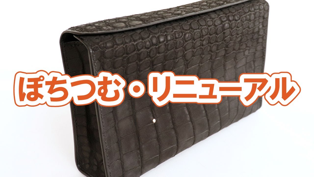 TUMU（つむ） | TAKUYA MADE BY HAND