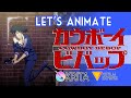 Lets animate  krita cowboy bebop action 9 days