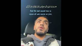 Surah Al-Qasas (11 - 13) | Ibrahim Idris