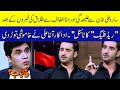 Aagha ali breaks silence on red flag tag in live show  zabardast with wasi shah