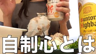 【深夜のOL】不摂生に不摂生を重ねるアラサー独身女