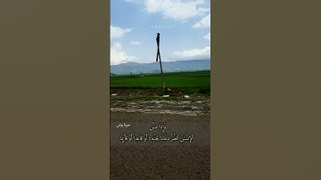 اكتب شيء تؤجر عليه🤍(دعوىٰهم فيها سبحَٰنك اللهم وتحيتهم فيها سلَٰم..(10)#قرآن#سورة_يونس#عبدالله_الخلف