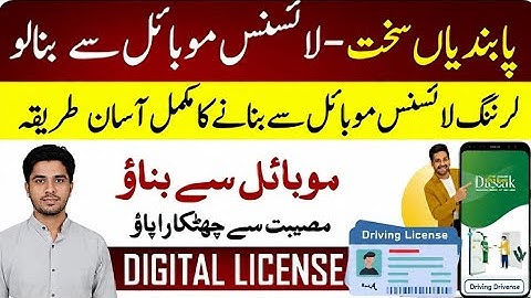 How to apply driving license online complete guide step by step |  Driving License Guide