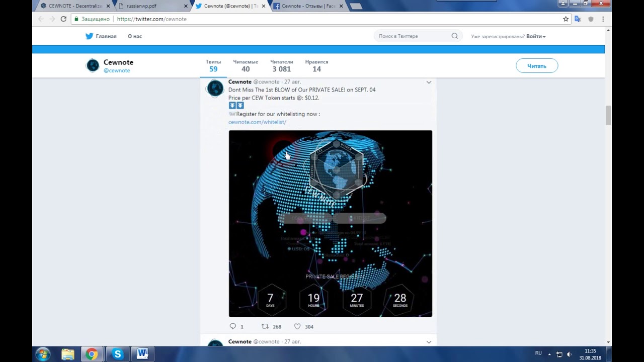 Cewnote - децентрализованная новостная платформа, основанная на blockchain Ethereum