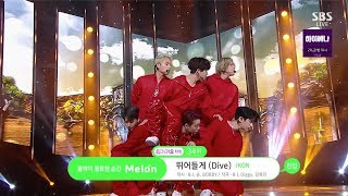 iKON - '뛰어들게 (Dive)' 0216 SBS Inkigayo