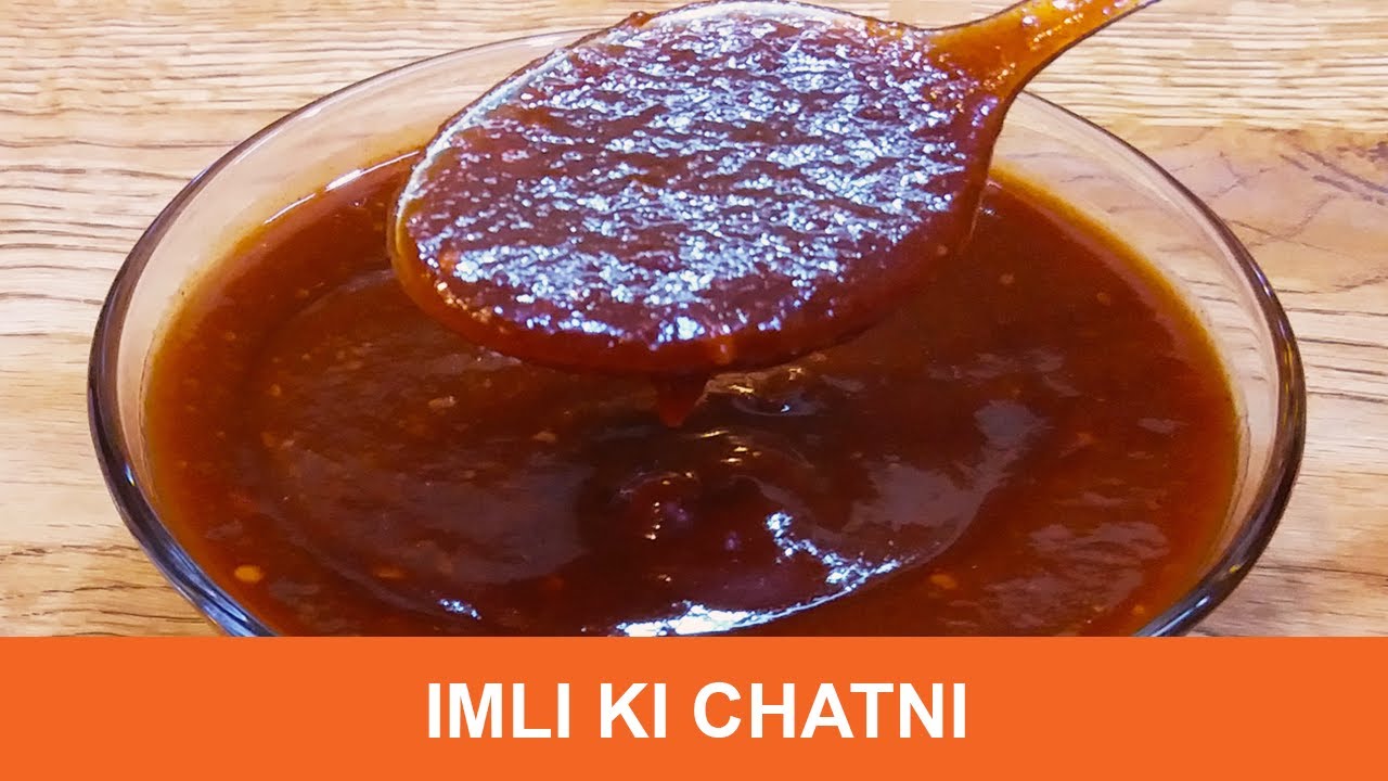 Imli ki chatni Recipe - YouTube