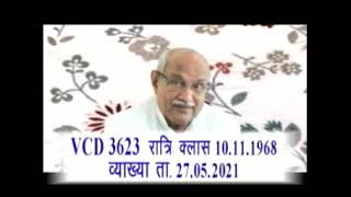 vcd3623👉 दुनिया भी गवर्नमेंट और ईश्वरीय गवर्नमेंट की विशेषताएं....।💥 vvimp 💥