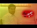 جعبه سیاه ایرانی مسعود مولوی همه ی افشاگری ها جعبه سیاه ایرانی مسعود مولوی همه ی افشاگری ها