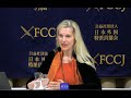 Rebecca Fannin: "Why China Could Win the Technology Race with the US?"