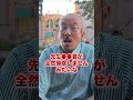 学期はじめにどうして雑巾持っていくの? #ドラゴン先生 #先生 #2学期 #雑巾 #学校