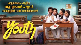 Youth 2026 Full Movie Explained In Malayalam | Youth 2016 Tamil Full Movie #malayalam #youth #movie