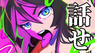 WE NEED TO TALK はなしたいことがある！ #ksonONAIR