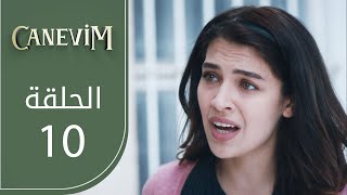 قلبي | الحلقة 10 | atv عربي | Canevim