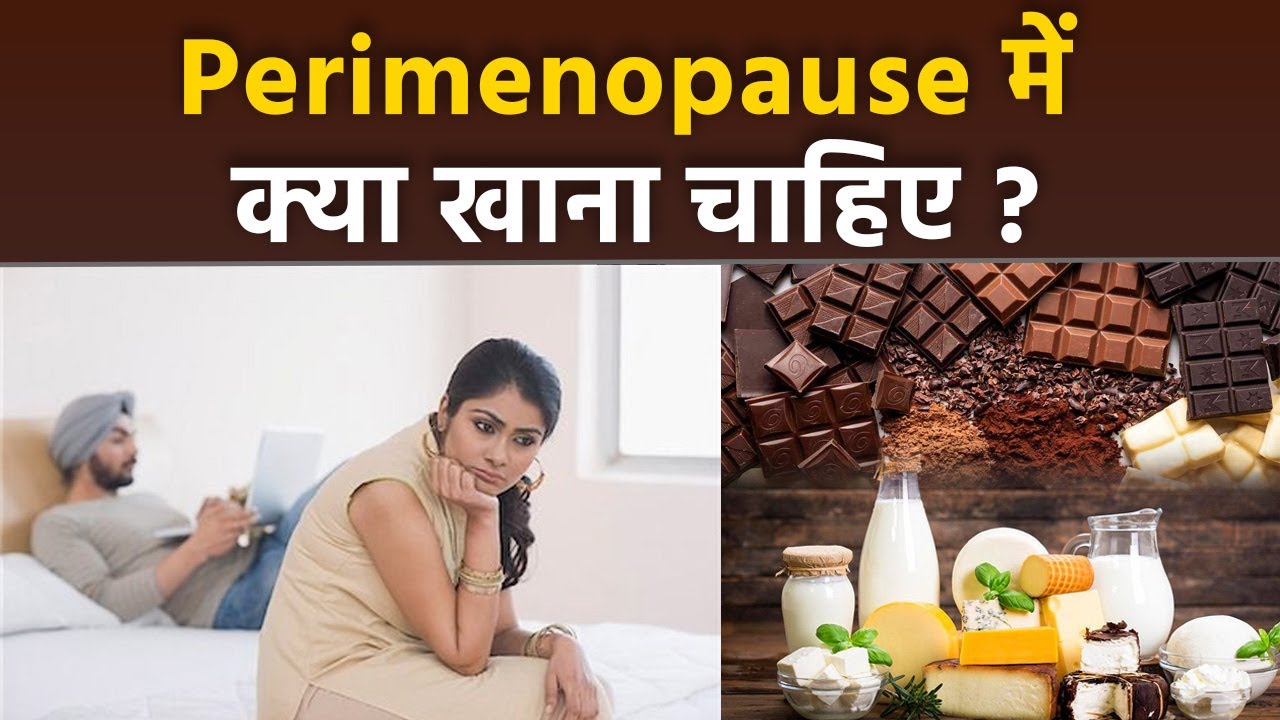 Perimenopause Me Kya Khana Chahiye Diet Plan For Perimenopause Weight