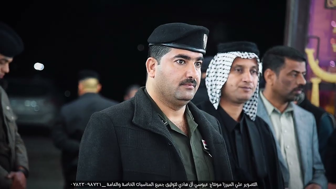 مجلس العزاء المرحوم المفوض طالب غافل الحميدي الله يرحمه 💔😣