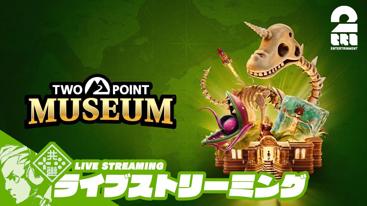 #7【ヘンテコ博物館経営】おついちの「ツーポイントミュージアム」【2BRO.】