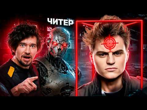 СТАРЫЙ БОГ vs ДАХАКА И ЧИТЕРА!😮🔥