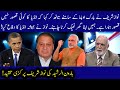Nawaz told Obama, India is not to blame, it is our fault: Haroon ur Rasheed | 15 November 2020