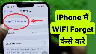 How To Forgot WiFi Network On iPhone || iPhone Me WiFi Forget Kaise Kare