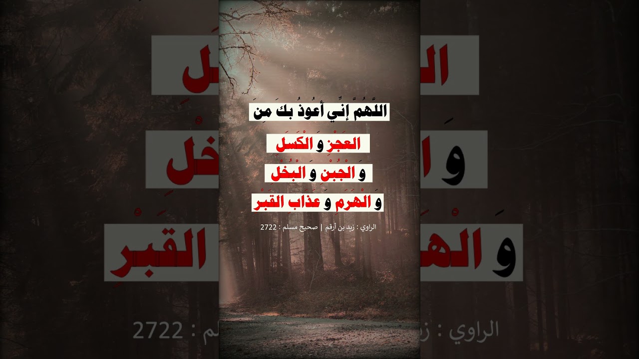 لا أقول لكم إلا كما كان رسول الله ﷺ يقول؛ كان يقول = الشيخ عبد الرزاق البدر