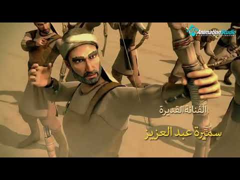 مسلسل حبيب الله الحلقة 3 الجزء 1 Habib Allah Series HD