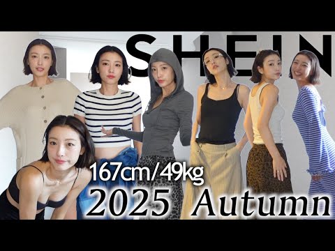 SHEIN🌾🍂で秋服をゲットしました😊🤎