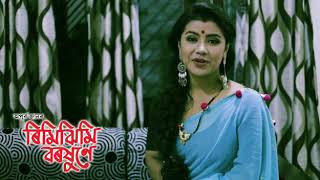 Rimijhimi Boroxune New Assamese Song 2019 Apurba Jan Joly Borah Amrita Gogoi Utpal Das