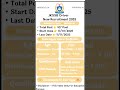 JKSSB Driver Recruitment 2025 jkssb new driver vacancy 2025 #jkssbjobs #driver #viral #trending