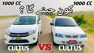 Suzuki Cultus 2021 VS Suzuki Cultus 2014- Drag Race