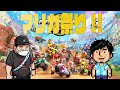 モガちゃんあのゲームするってよ