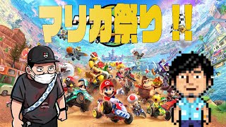 モガちゃん雑談＆ゲームやるってよ