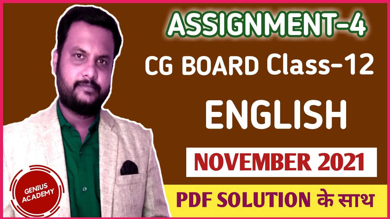 CG Board Class 12th ENGLISH Assignment 4 PDF Solution November 2021 ...