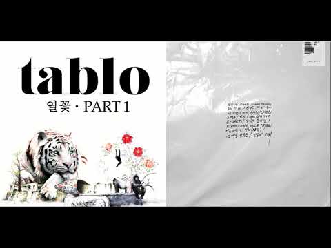 Try (밑바닥에서) x Munbae-Dong (문배동 단골집) Short Mashup (Tablo & Epik High)