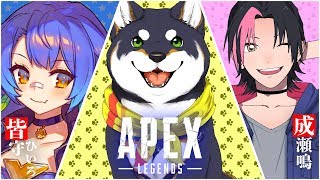 【Apex legends】ヒーローになりたい！教えてひーろー！